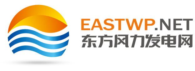 東方風力發(fā)電網(wǎng)