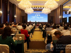 會(huì)議現(xiàn)場(chǎng)