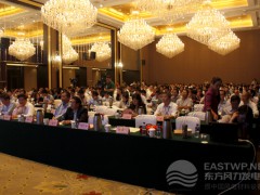 會(huì)議現(xiàn)場(chǎng)