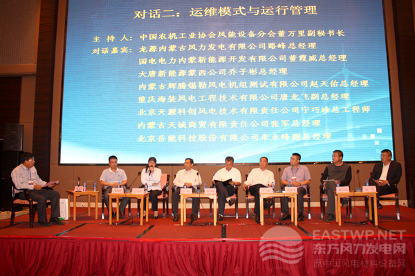對話二：運(yùn)維模式與運(yùn)行管理