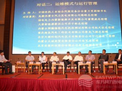 對(duì)話二：運(yùn)維模式與運(yùn)行管理