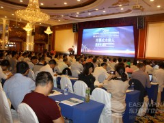 2015第八屆中國（江蘇）國際風(fēng)電產(chǎn)業(yè)發(fā)展高峰論壇會議現(xiàn)場