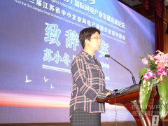 江蘇風(fēng)力發(fā)電工程技術(shù)中心主任蘇小冬女士