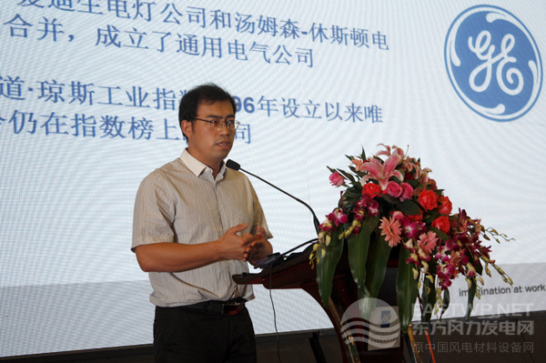 GE檢測(cè)技術(shù)（上海）有限公司銷售經(jīng)理劉興宇先生