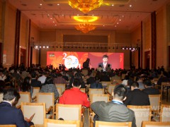 大會(huì)現(xiàn)場(chǎng)