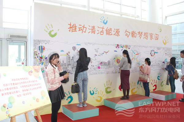 推動清潔能源 勾勒夢想家園