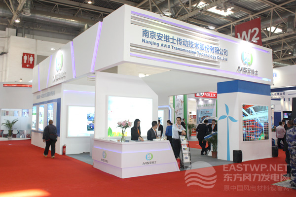 南京安維士傳動技術股份有限公司