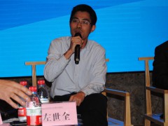 工信部賽迪研究院裝備工業(yè)研究所左世全所長