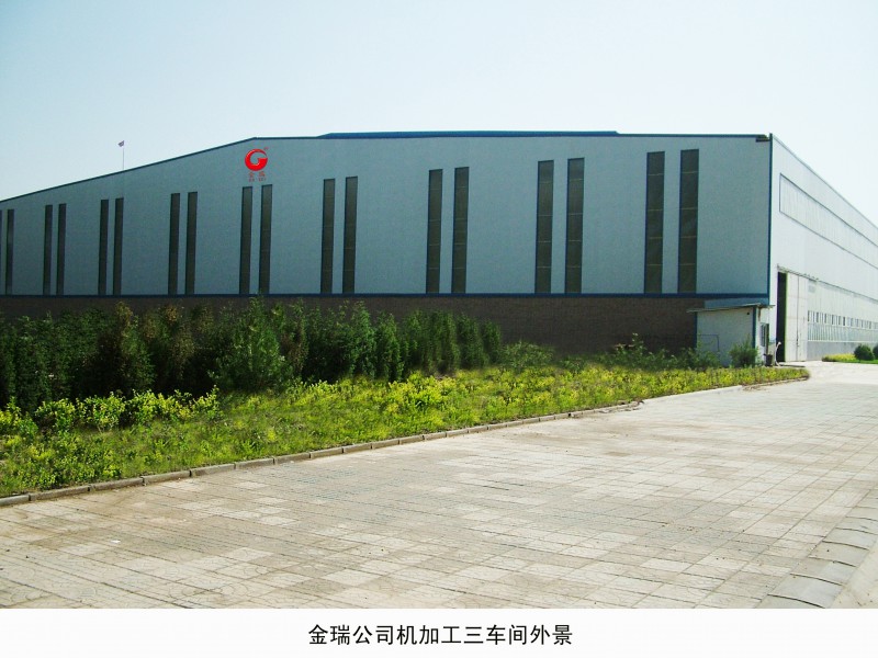 機(jī)加三車間外景