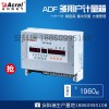 ADF300安科瑞多用戶計量箱圖片1