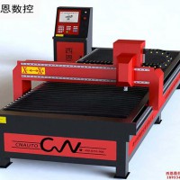 數(shù)控臺式等離子切割機