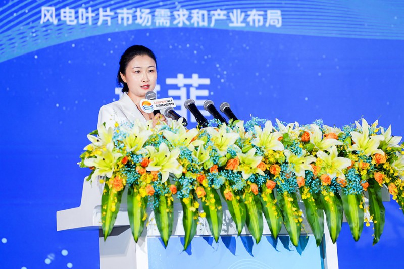 東方風力發(fā)電網副總經理謝菲《風電葉片市場需求和產業(yè)布局》