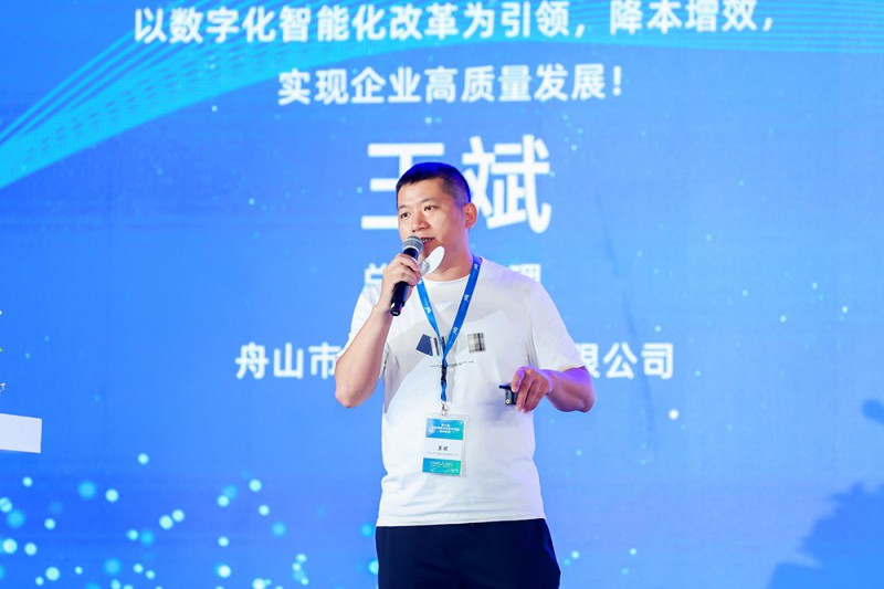 王斌：以數字化智能化改革為引領，降本增效，實現企業(yè)高質量發(fā)展！
