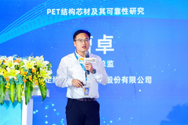 曹卓：PET結構芯材及其可靠性研究