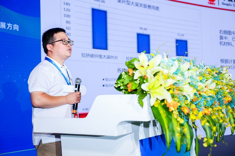 王志偉：拉擠大梁板在風電中的應用及未來發(fā)展方向