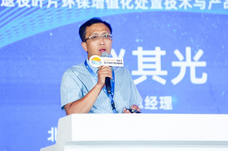 趙其光：退役葉片環(huán)保增值化處置技術與產品路線探討