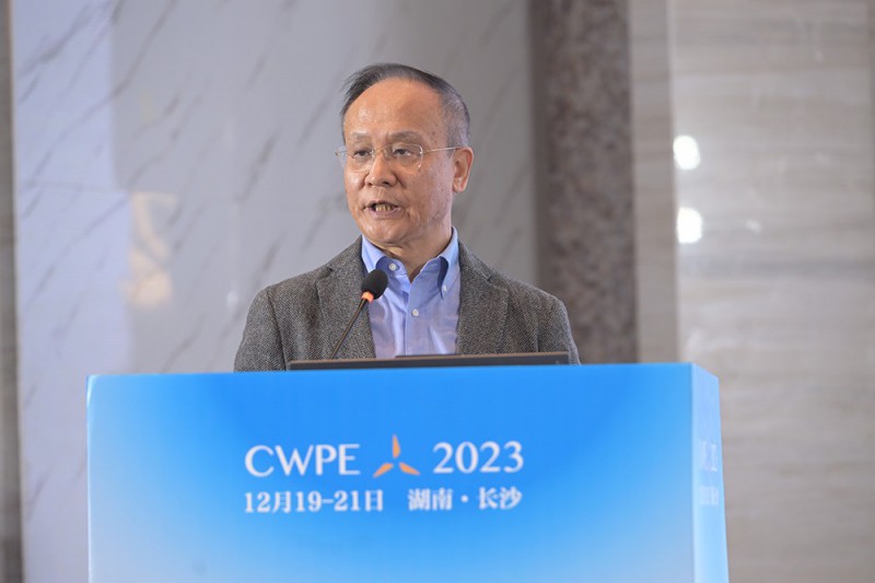 《中國風電變流器發(fā)展藍皮書》發(fā)布會