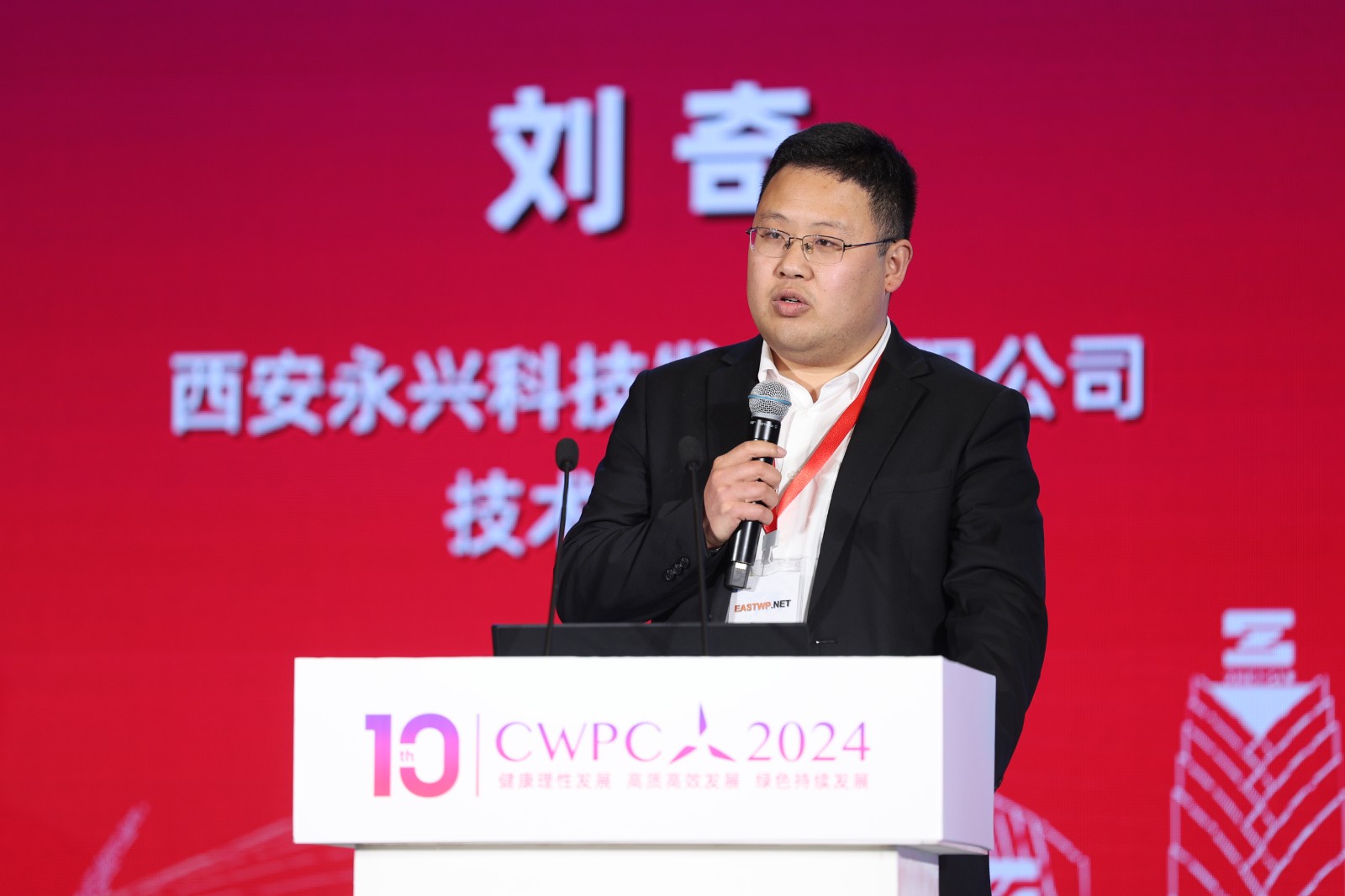 西安永興科技發(fā)展有限公司技術(shù)工程師劉奇