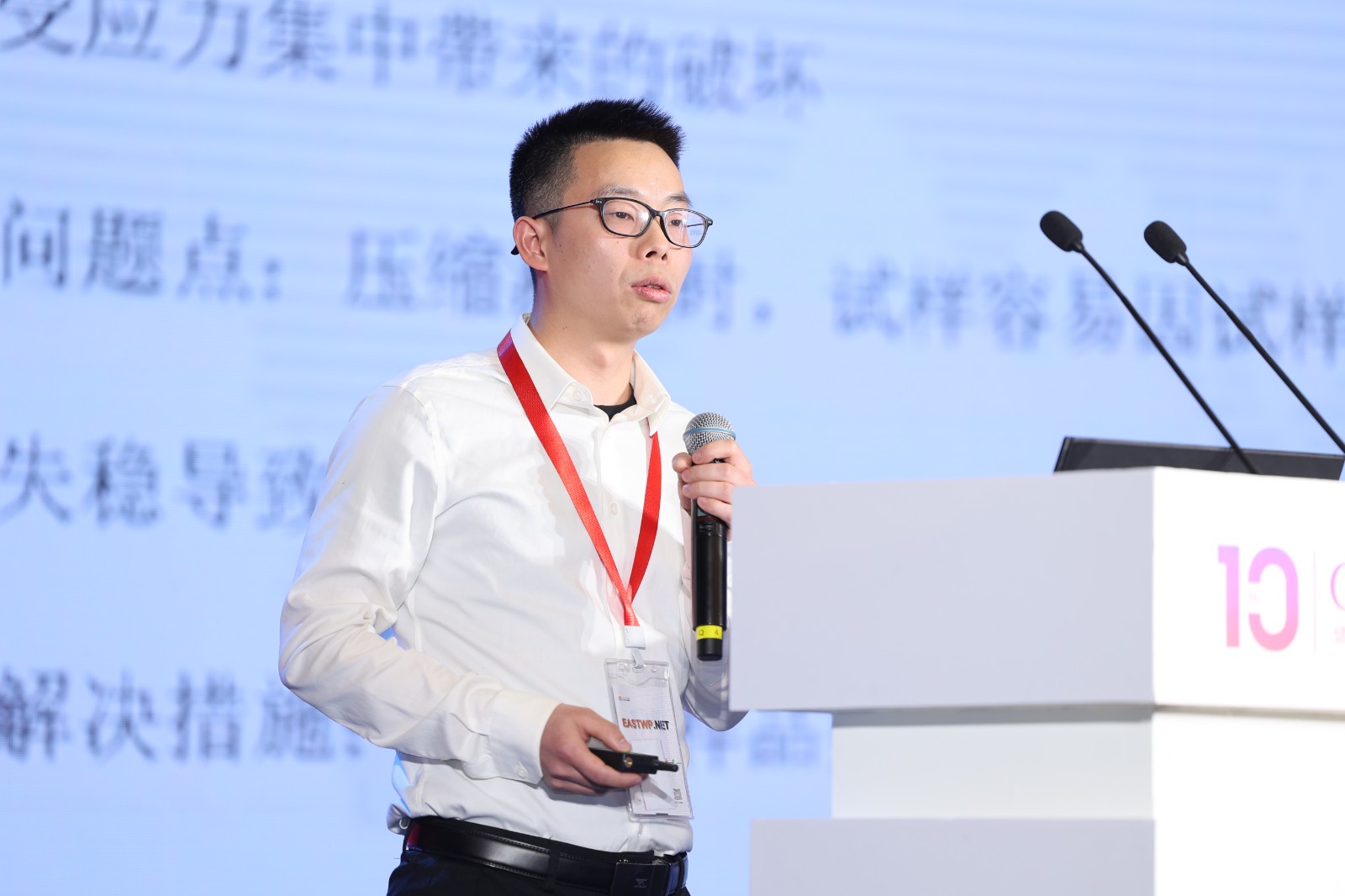 重慶華司特檢測技術(shù)有限公司技術(shù)負(fù)責(zé)人曾建軍