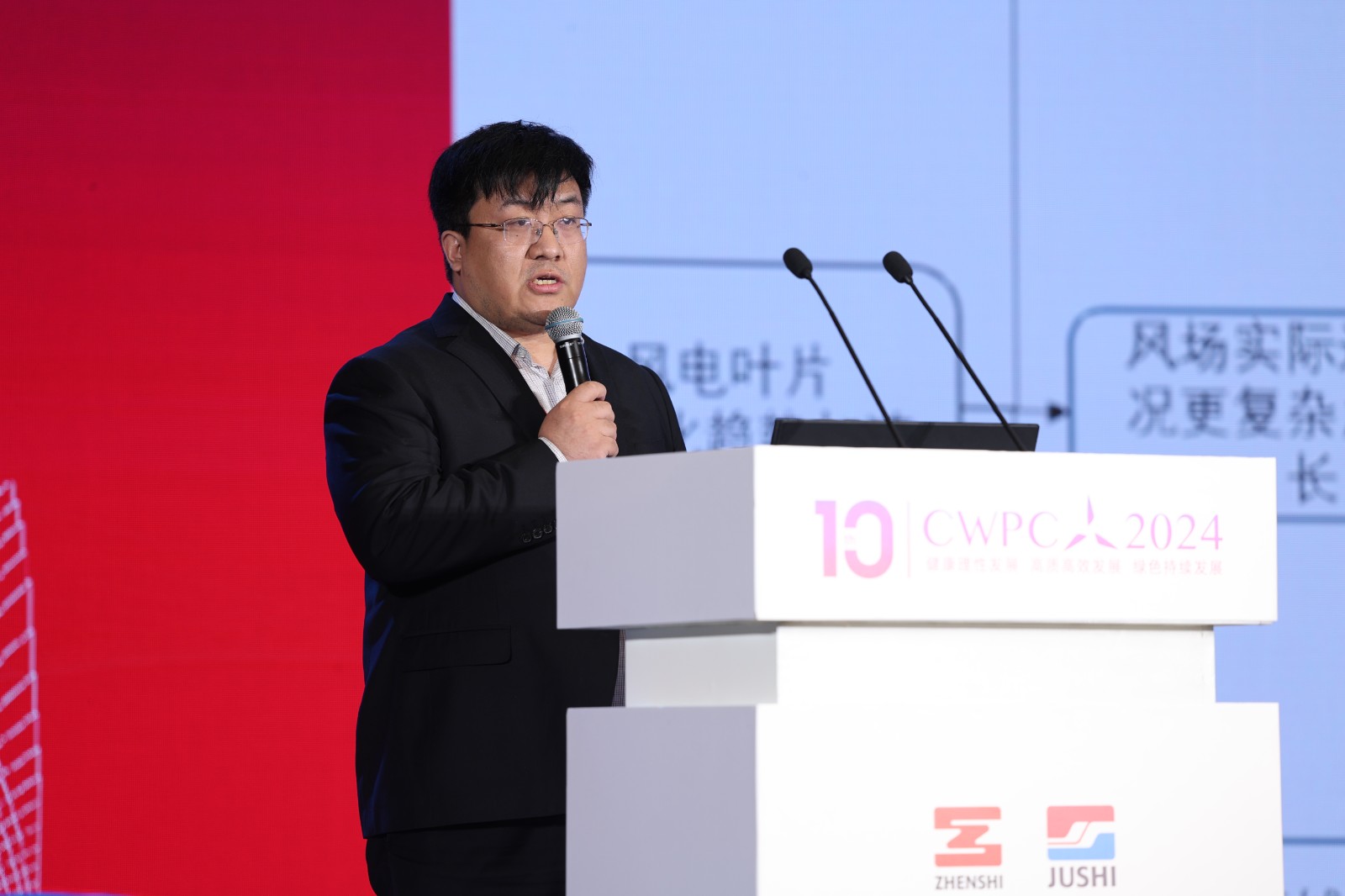 北京鑒衡認(rèn)證中心有限公司葉片認(rèn)證部部長胡聰良