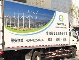 油品業(yè)務(wù)圖片1