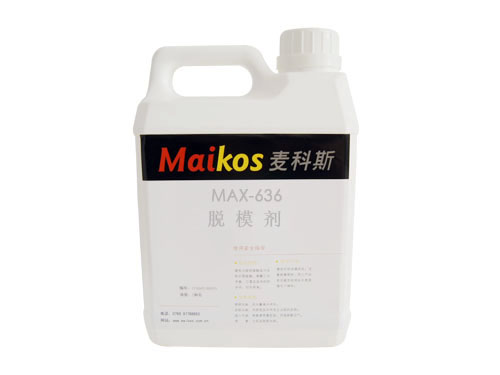 供應(yīng)MAX-636使用簡便