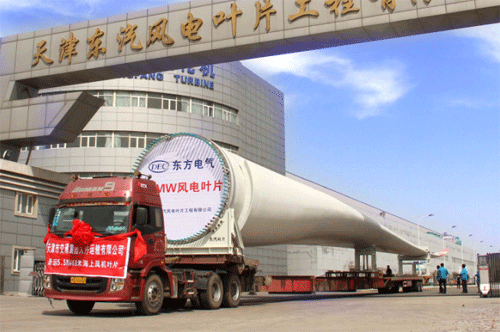 5MW風(fēng)力發(fā)電葉片圖片1