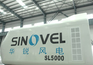 SL5000系列風(fēng)力發(fā)電機