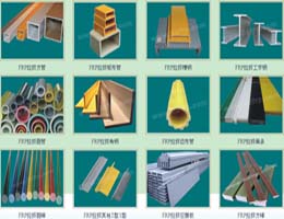FRP拉擠型材風(fēng)電產(chǎn)品