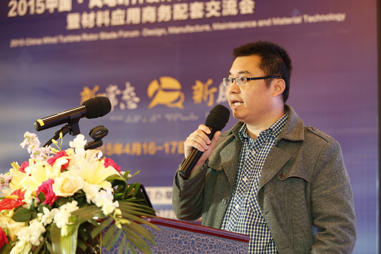 風(fēng)力發(fā)電機(jī)組風(fēng)輪葉片認(rèn)證流程及要求